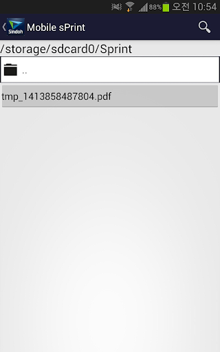 Sindoh sPrint Screen 3