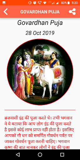 Diwali Status Image 2019