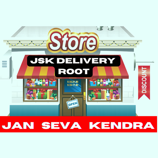 JSK Delivery ROOT دانلود در ویندوز