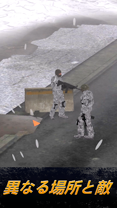 Sniper Area: スナイパーシューターゲームのおすすめ画像3