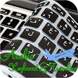 Arabic Keyboard Free-Traveling icon