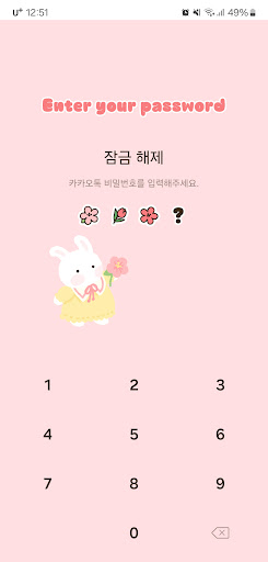 [SSOM]prettybunny_TALK Screen 2