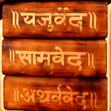 Vedas & Upanishads - Hindi icon