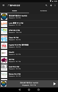 Radio FM Singapore 10