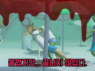 스크린샷 이미지