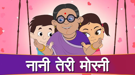 Lalla Lalla Lori Doodh Videos