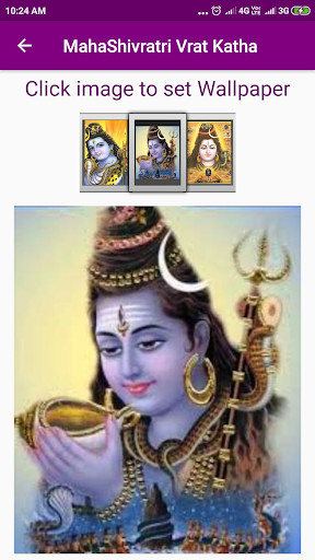 MahaShivratri Vrat Katha Screenshot 3 - AppWisp.com
