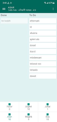 Android application Isteqamat screenshort