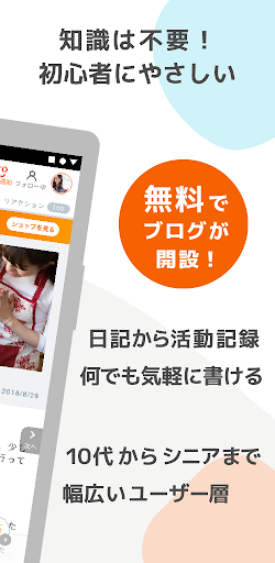 goo blog （ 簡単ブログのgooブログ ） Screen 2