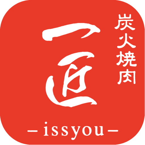 炭火焼肉一匠 logo