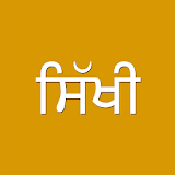 Sikhi icon