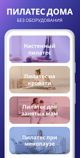 Предварительный просмотр приложения