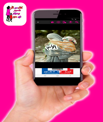 كلام عن الأم قصير ومؤثر في صور