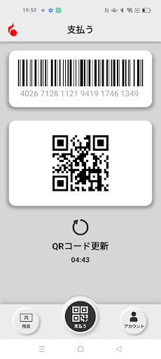 まんだらけπ Screen 2