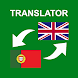 Portuguese English Translator - Androidアプリ