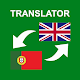 Portuguese English Translator ดาวน์โหลดบน Windows