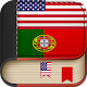 English to Portuguese Dictionary - Learn English Download on Windows