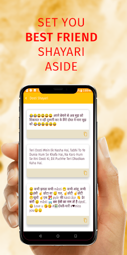 Dosti Friendship Shayari 2022