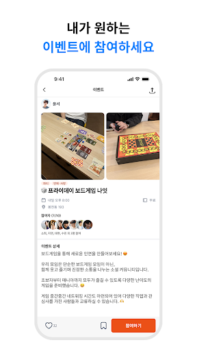 Ogoto Social Events and Friends