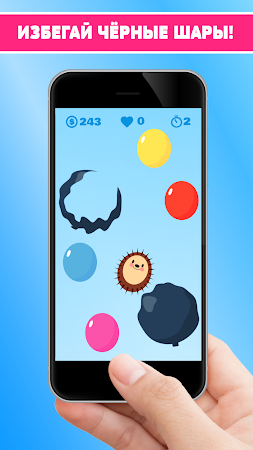 Game screenshot Hedgy Pop. Лопать шарики apk download