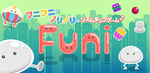 Funi-フニフニでノリノリなリズムタップゲーム-のおすすめ画像1