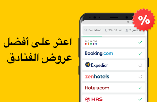 معاينة التطبيق