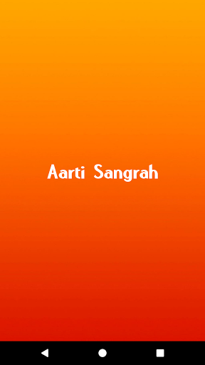 Android application Hindu God Aarti Sangrah screenshort