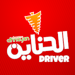 Cover Image of Download AlHanayen-Driver  APK