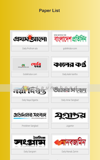 All News Portal BD-বাংলার সব পত্রিকা এক সাথে