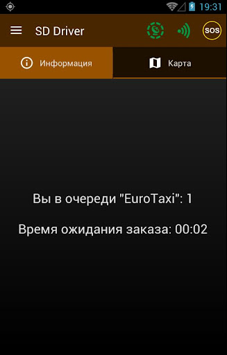 Северодонецк водитель Screen 3