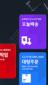 다이소몰 – 온라인 국민가게 screenshot