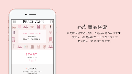 PEACH JOHN　ピーチジョン Screenshot 2 - AppWisp.com