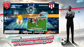 Game screenshot Futuball - Football Manager mod apk