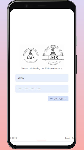 Android application Learning Management System(V5) screenshort