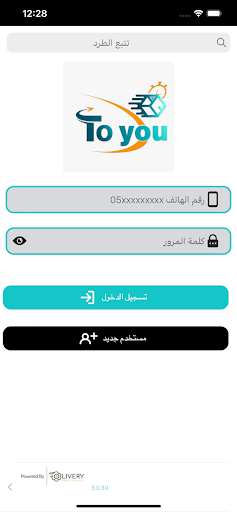 Android application To you screenshort