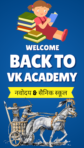 VK Academy Screen 3