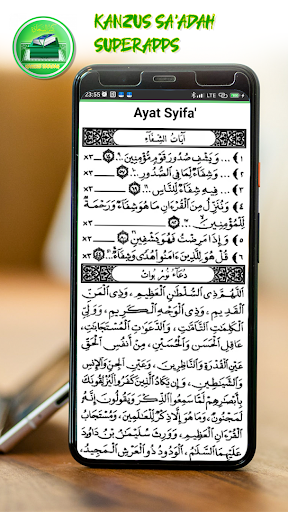 Kanzus Saadah: Yasin & Tahlil Screen 3