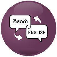 Telugu Language Translatorభాష