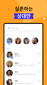 스크린샷 이미지