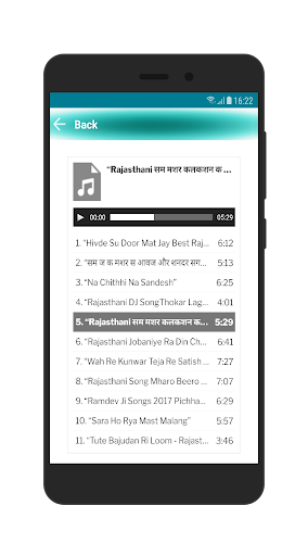 Rajasthani Songs MP3 Screen 3