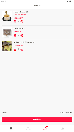 شموخ الهدايا Screen 3