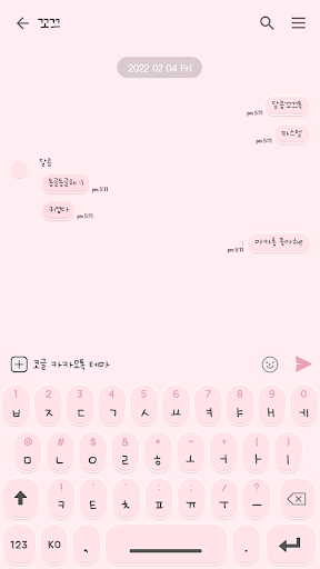 카카오톡 테마 - 꼬끄톡_베이비 핑크 Screen 3