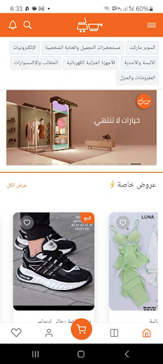 مولي screenshot 4