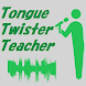 Tongue Twister Teacher 早口言葉 スピーキング練習 英語と日本語 - Androidアプリ