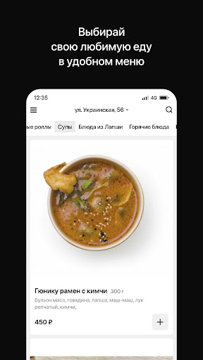 НИХАО САХАЛИН Screen 2