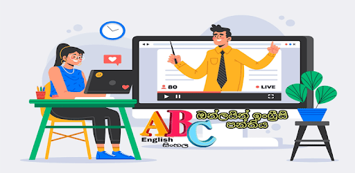 English Sinhala (සිංහලෙන්)