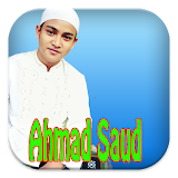 Qur'an Audio - Ahmad Saud icon