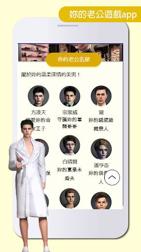 1000Princes Screen 3