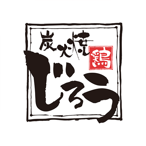 炭火焼鶏じろう logo
