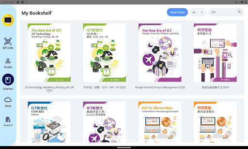 Android application iClass One screenshort